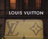 LOUIS VUITTON ルイ ヴィトン を神戸市灘区で売るなら当店へ