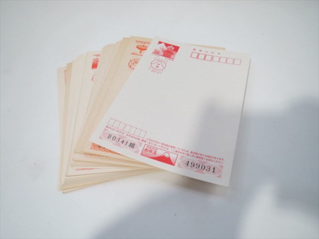 はがき 大吉フォレスタ六甲店